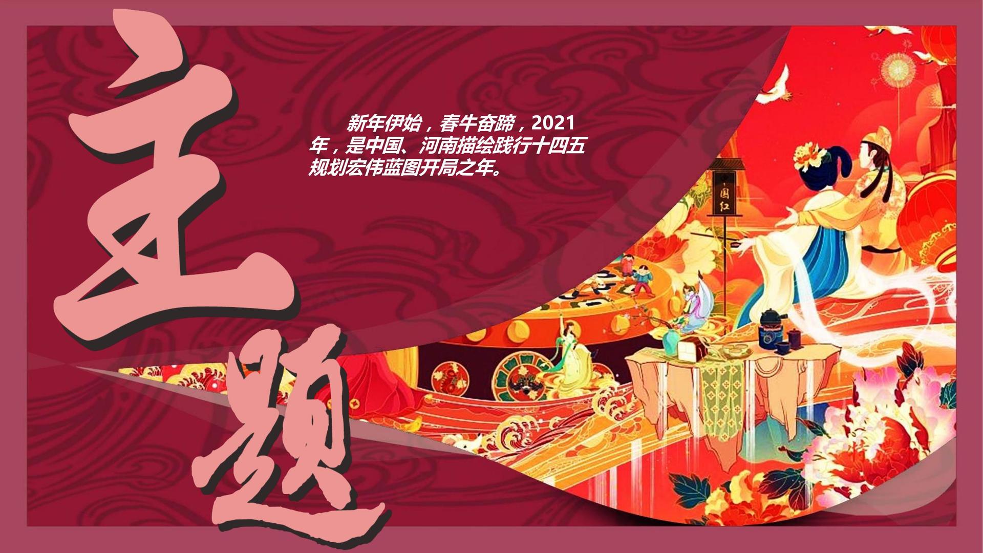 鼎盛辰光影视承办青年文化发展专题论坛